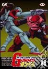Mobile Suit Gundam #08 (Eps 28-31) dvd