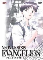 Neon Genesis Evangelion. Platinum Edition Vol. 1 dvd