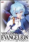 Neon Genesis Evangelion Platinum Edition #02 (Eps 05-08) dvd