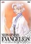 Neon Genesis Evangelion Platinum Edition #05 (Eps 17-19) dvd