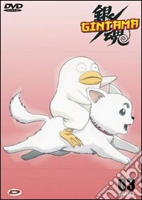 Gintama 2nd Season #03 (Eps 33-36) dvd