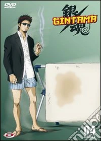 Gintama. Stagione 2. Vol. 4 dvd