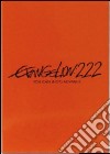 Evangelion: 2.22 You Can (Not) Advance dvd