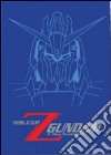 Mobile Suit Z Gundam The Movie Box 01-03 (Ltd Ed) (3 Dvd) dvd