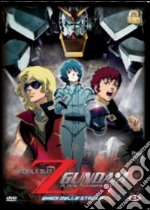 Mobile Suit Z Gundam The Movie 01 - Eredi Delle Stelle dvd