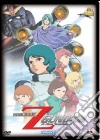 Mobile Suit Z Gundam The Movie 02 - Amanti dvd