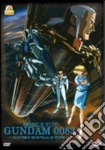 Mobile Suit Gundam 0083 - The Movie - L'Ultima Scintilla Di Zeon dvd