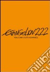Evangelion 2.22 You Can (Not) Advance (Standard Edition) dvd