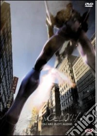 Evangelion 1.11 You Are (Not) Alone dvd