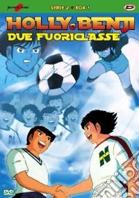 Holly E Benji Due Fuoriclasse Serie 02 Box 01 (Eps 57-80) (5 Dvd) dvd