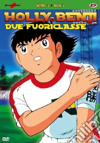 Holly E Benji Due Fuoriclasse Serie 02 Box 03 (Eps 105-128) (5 Dvd) dvd