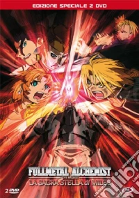 (Blu Ray Disk) Fullmetal Alchemist The Movie - La Sacra Stella Di Milos (2 Dvd) dvd