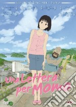 Lettera Per Momo (Una) (SE) (2 Dvd) dvd