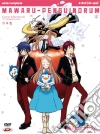 Mawaru Penguindrum - The Complete Series (Eps 01-24) (4 Dvd) film in dvd di Kunihiko Ikuhara