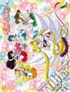Sailor Moon - Sailor Stars Box #02 (Eps 184-200) (4 Dvd) dvd