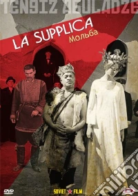 Supplica (La) dvd