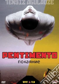Pentimento dvd