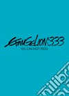 Evangelion 3.33 You Can (Not) Redo (Standard Edition) dvd