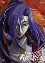 Code Geass - Akito The Exiled #02 - Il Wyvern Lacerato (First Press) dvd