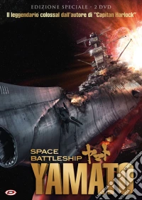 Space Battleship Yamato (Special Edition) (2 Dvd) dvd