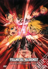 Fullmetal Alchemist The Movie - La Sacra Stella Di Milos (Standard Edition) dvd
