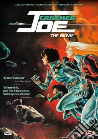 Crusher Joe - The Movie dvd