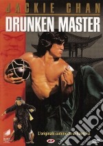 Drunken Master dvd