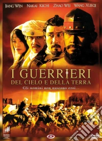 Guerrieri Del Cielo E Della Terra (I) dvd