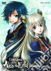 Code Geass - Akito The Exiled #05 - Alle Persone Piu' Care (First Press) film in dvd di Kazuki Akane