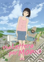 Lettera Per Momo (Una) dvd