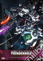 Mobile Suit Gundam Thunderbolt The Movie - December Sky (First Press) dvd