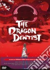 Dragon Dentist (The) (First Press) film in dvd di Kazuya Tsurumaki