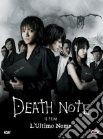 Death Note - Il Film - L'Ultimo Nome dvd