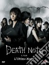 Death Note - Il Film - L'Ultimo Nome film in dvd di Shusuke Kaneko