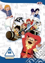 Toei Classics - Collector'S Box (10 Dvd)