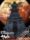 Star Blazers 2199 - Serie Completa (Eps 01-26) (Ltd) (6 Dvd) dvd