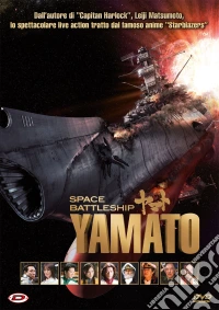 Space Battleship Yamato (Standard Edition) dvd