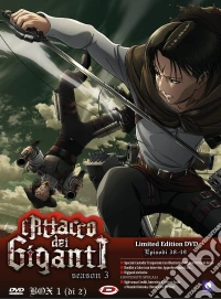Attacco Dei Giganti (L') - Stagione 03 Box #01 (Eps 01-12) (3 Dvd) (Ltd Edition) dvd