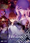 Fate/Stay Night - Heaven'S Feel 2. Lost Butterfly (First Press) dvd