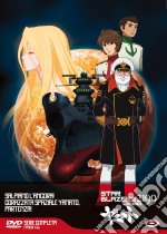 Star Blazers 2199 - The Complete Series (Eps 01-26) (4 Dvd) dvd