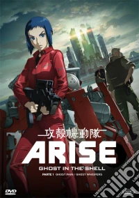 Ghost In The Shell - Arise - Serie Completa (2 Dvd) dvd