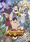 Kemono Michi : Rise Up - The Complete Series (Eps 01-12) (2 Dvd) dvd