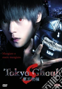 Tokyo Ghoul 'S' dvd