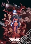Mobile Suit Gundam - The Origin I - Blue-Eyed Casval dvd