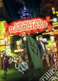 Case File N.221: Kabukicho - The Complete Series (Eps 01-24+Oav) (4 Dvd) dvd