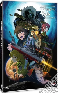 Star Blazers 2199 The Movie - Odyssey Of The Celestial Ark dvd
