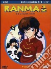 Ranma 1/2 Tv Series - Serie Completa #01 (Eps 01-25) (4 Dvd) dvd