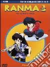 Ranma 1/2 Tv Series - Serie Completa #02 (Eps 26-50) (4 Dvd) dvd