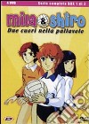 Mila & Shiro. Due cuori nella pallavolo. La serie completa. Vol. 1 dvd