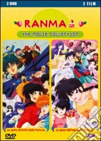 Ranma 1/2 Movie Collection (2 Dvd) dvd